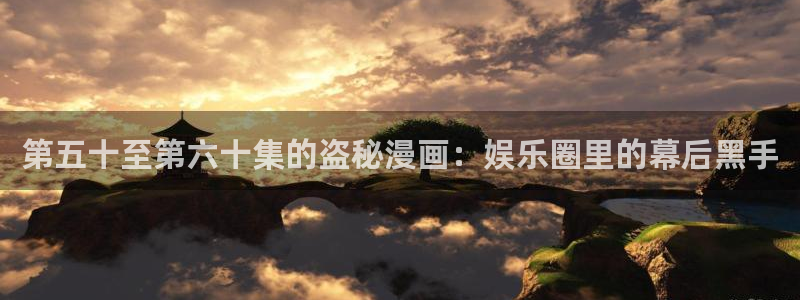 漫画岛屿